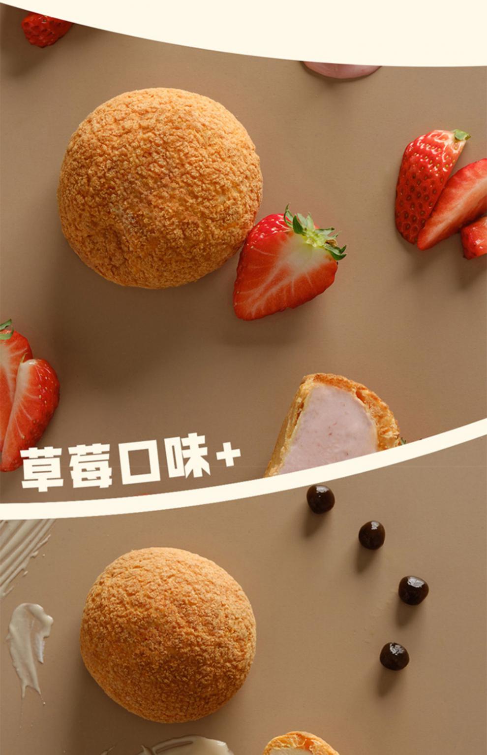 大桥道冰淇淋泡芙雪糕多重口味小面包网红夹心点心巧克力味单袋装香蕉