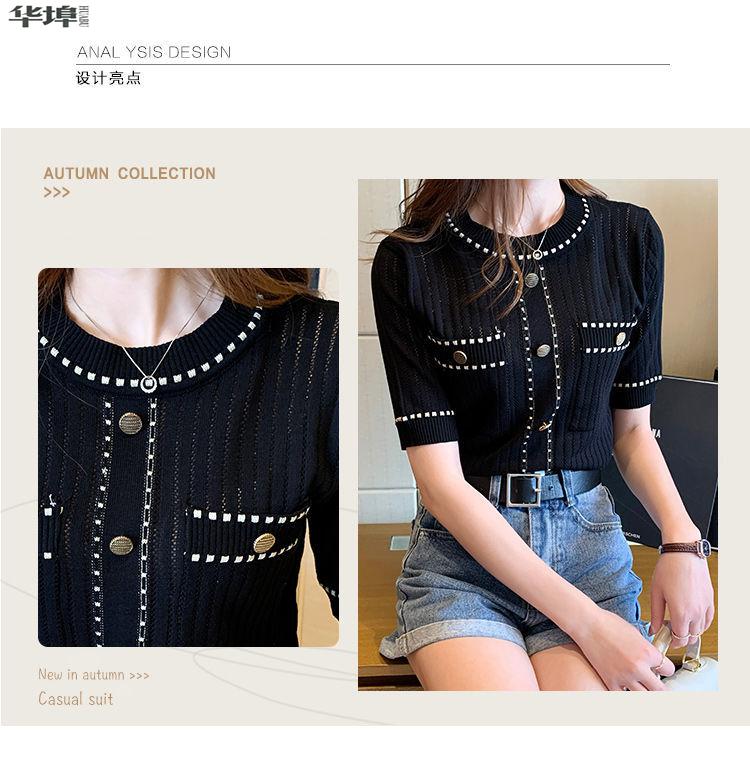 麦寻女装2022夏季新款法式温柔风小衫洋气圆领针织短袖t恤女修身冰丝