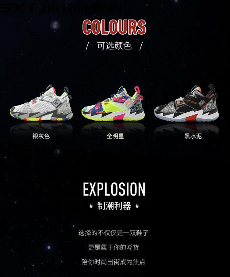 sxtj运动新款威少3代篮球鞋简版实战战靴全黑水泥日落东单气垫运动鞋