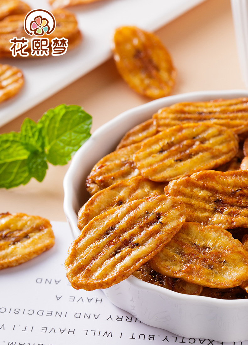 炭烤香蕉片水果干网红香蕉干脆片烘烤芭蕉干小吃零食炭烤香蕉片1000g