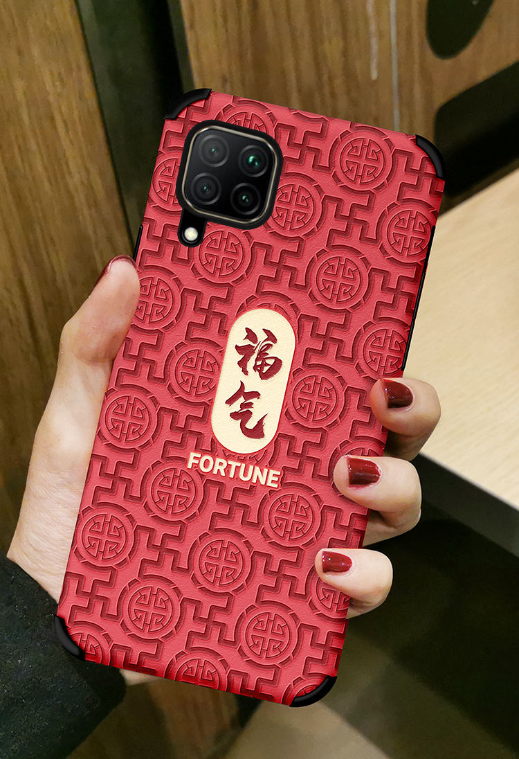 6手机壳7/7se/5/中国风喜庆mate20/30/10/p20/30/4 fortune福气 *华为