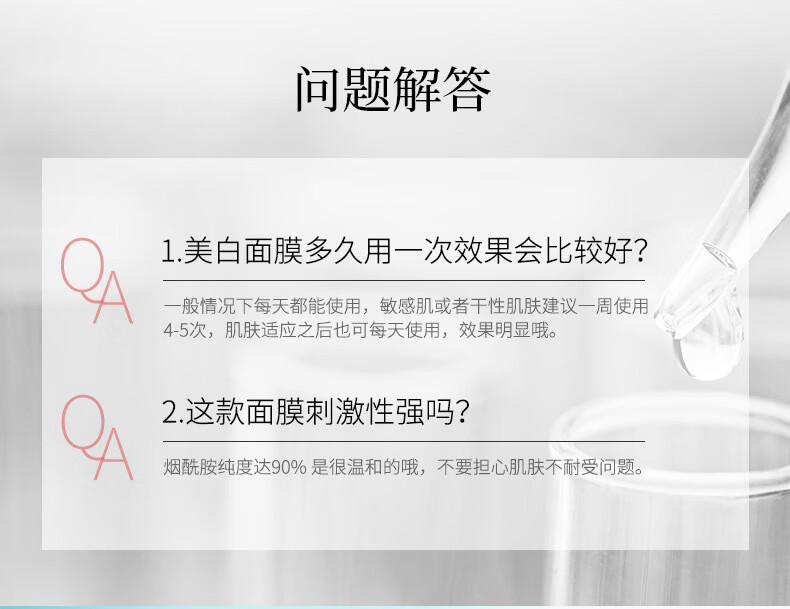 玖美堂肤研美白祛斑面膜润泽保湿滋润补水清爽改善面部干燥面膜贴 1盒体验装 25g×10片/盒