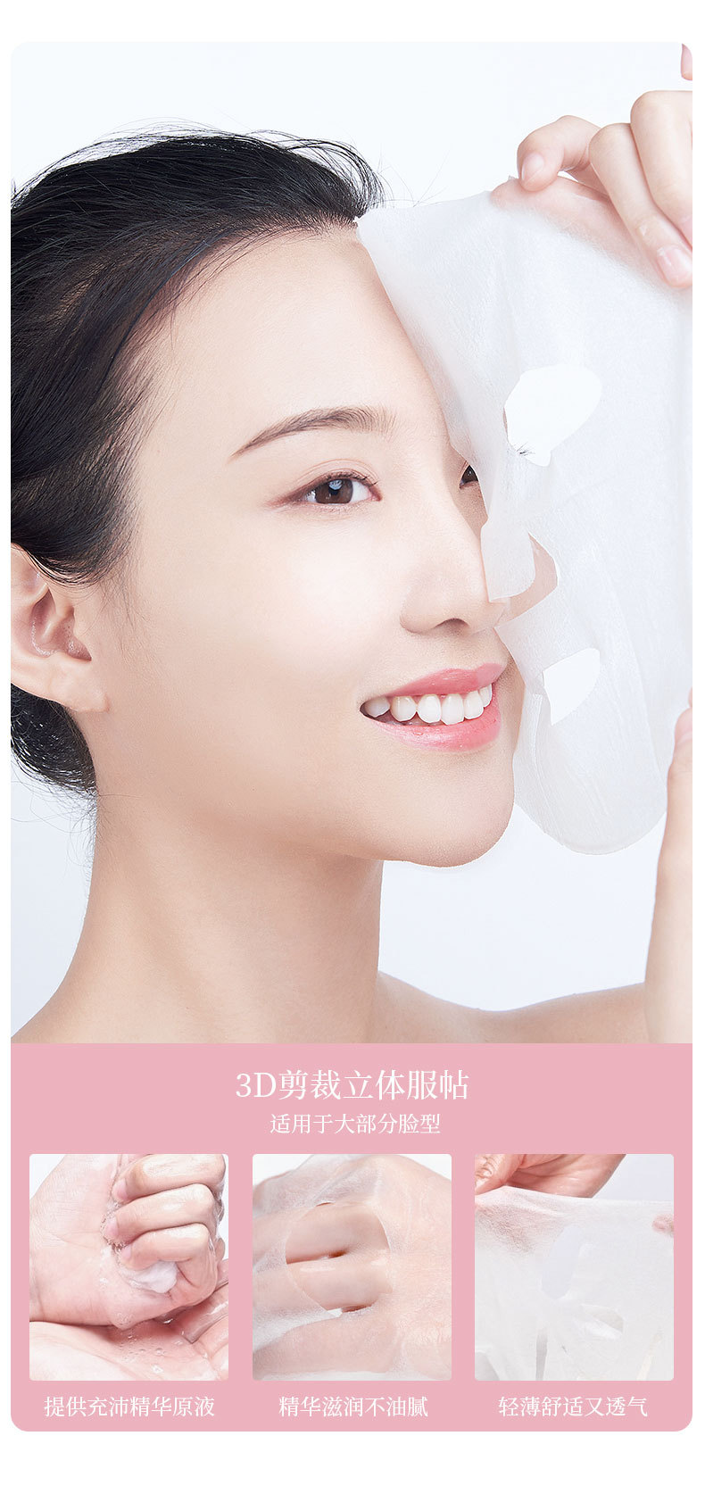 美白面膜补水保湿隐形服帖美白面膜男女士护肤品补水保湿面膜10片盒