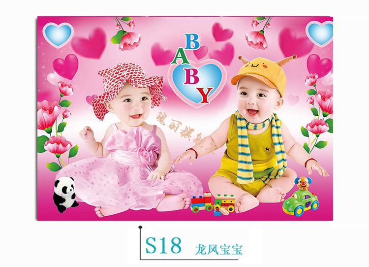 新生儿海报龙凤宝宝海报照片画报漂亮可爱男婴儿画双胞胎教早教超大