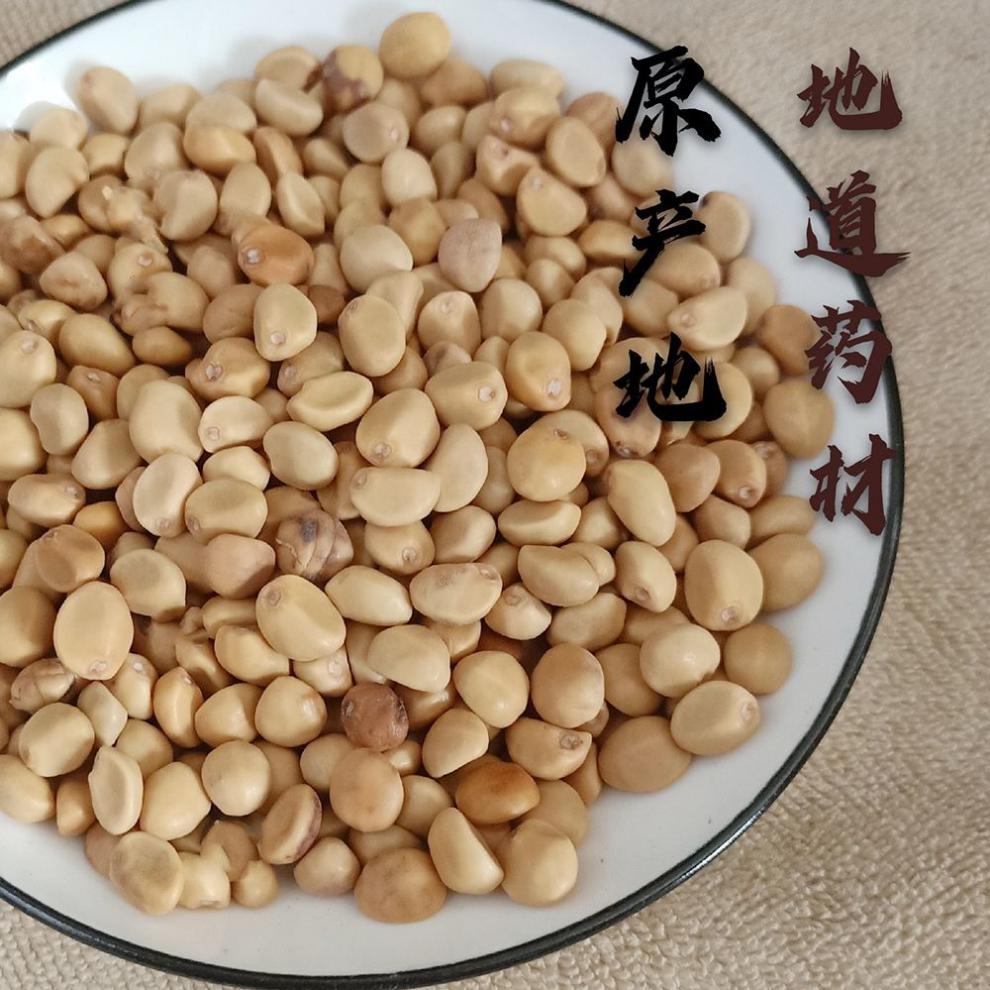 中药材金丝指葫芦子野生拐子豆小偷豆华佗豆种子跌打