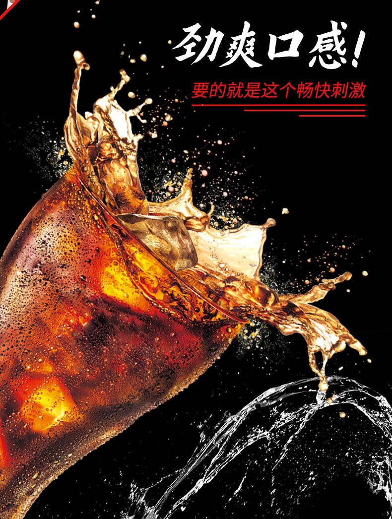 汽水碳酸饮料零度无糖可乐零度可乐无糖500ml24瓶