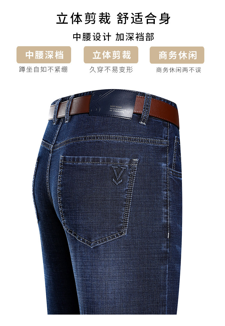 虎都男装夏季薄款男士中年牛仔裤男装弹力宽松直筒休闲商务男士裤子
