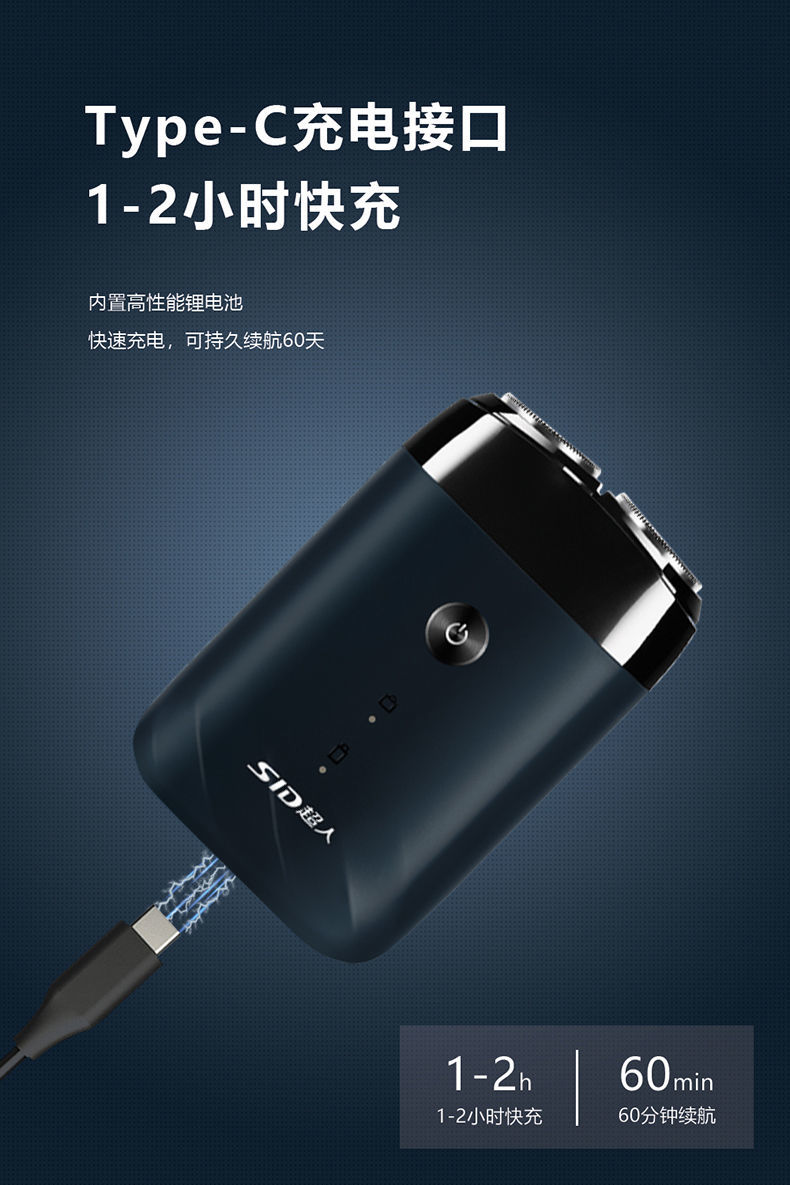 超人剃须刀电动男士双头刮胡刀全身水洗充电式大功率刮胡须刀 标配