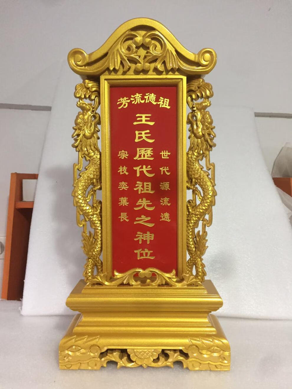 祖先灵位牌牌位实木灵位神位祖宗牌位莲位实木位牌祠堂灵牌祖先牌位