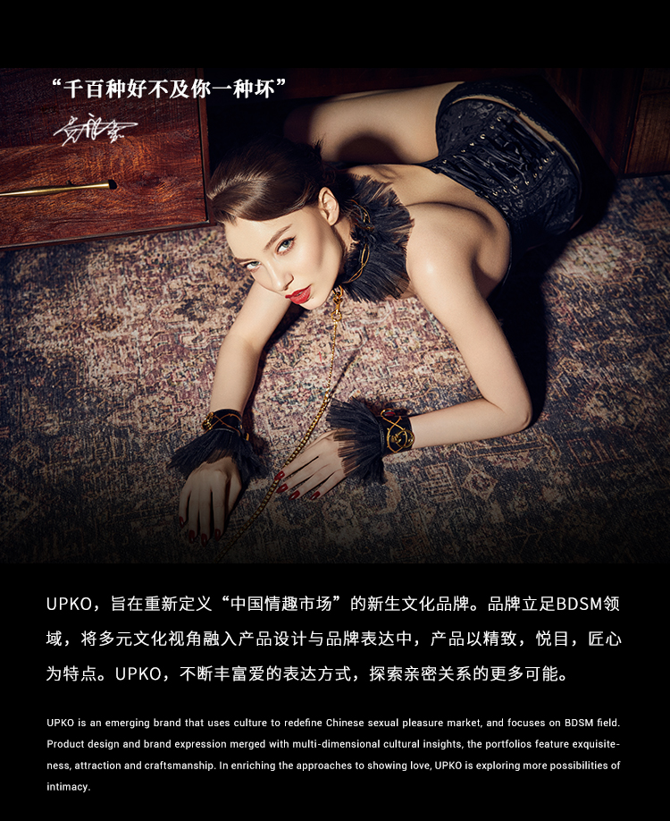upko夫妻sm床上绑带道具调教束缚成人用品捆绑绳分腿带器 1根绑带加长