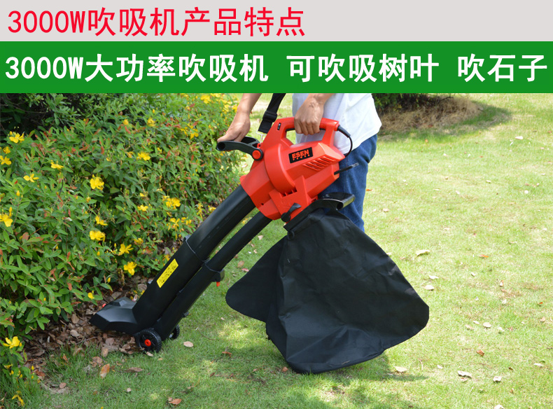 电动吹吸草机吹吸叶机吹风机吹吸尘机吹吸机树叶粉碎机收集清理器2800