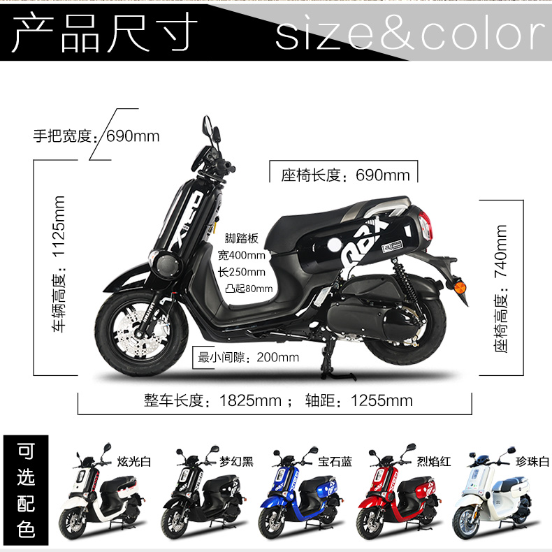 雅马哈qbix踏板燃油摩托车林海发动机国四电喷省油e酷可上牌魔力粉