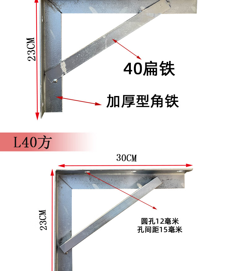 角铁支架货架角钢三角架墙上乘重层板托架隔板支撑加厚电缆铁固定l30