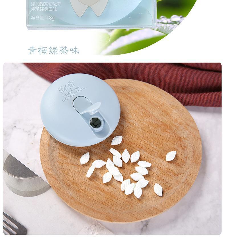 养生堂清嘴草本含片18g盒装清嘴糖果口气清新便携浮闲宿舍零食2盒玫瑰