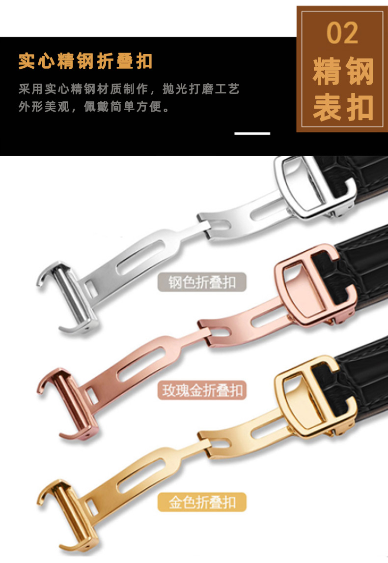 真皮手表带适用卡地亚帕莎pasha系列w31074m7凹口牛皮表带配件黑色钢