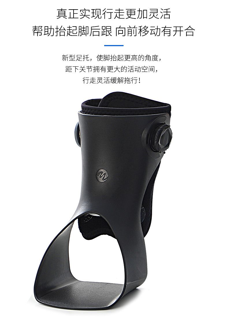 下垂矫形器中风偏瘫康复足托脚踝支具足内外翻鞋 右脚 xl【图片 价格