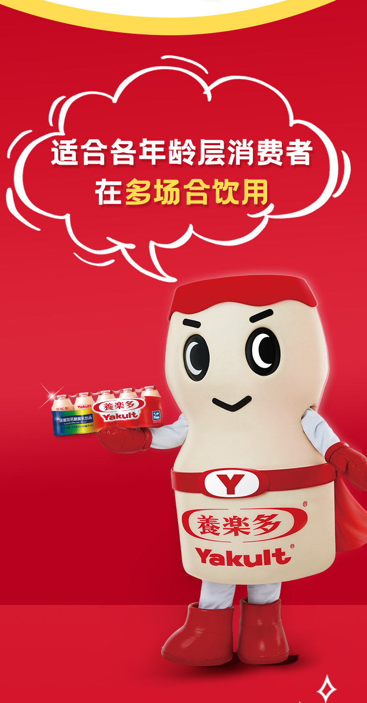 养乐多活性乳酸菌饮品饮料100ml整箱新日期低糖25瓶