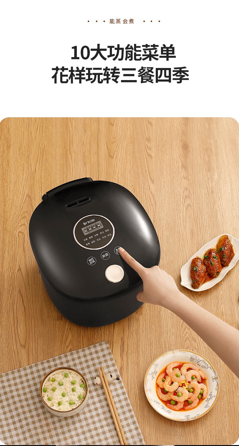 德国ankale电饭煲家用4l大容量电饭锅智能触屏加厚内胆煮饭锅智能高清