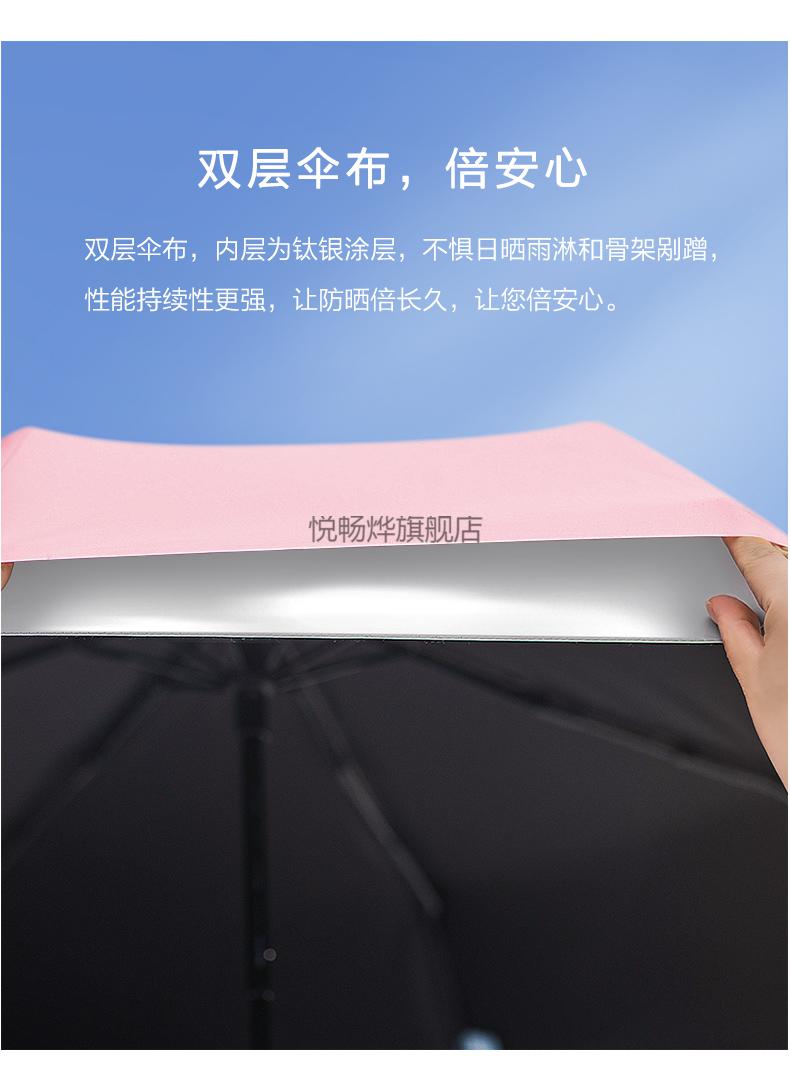 安晴防晒伞安晴anshine双层防晒伞防紫外线折叠太阳伞晴雨两用遮阳伞