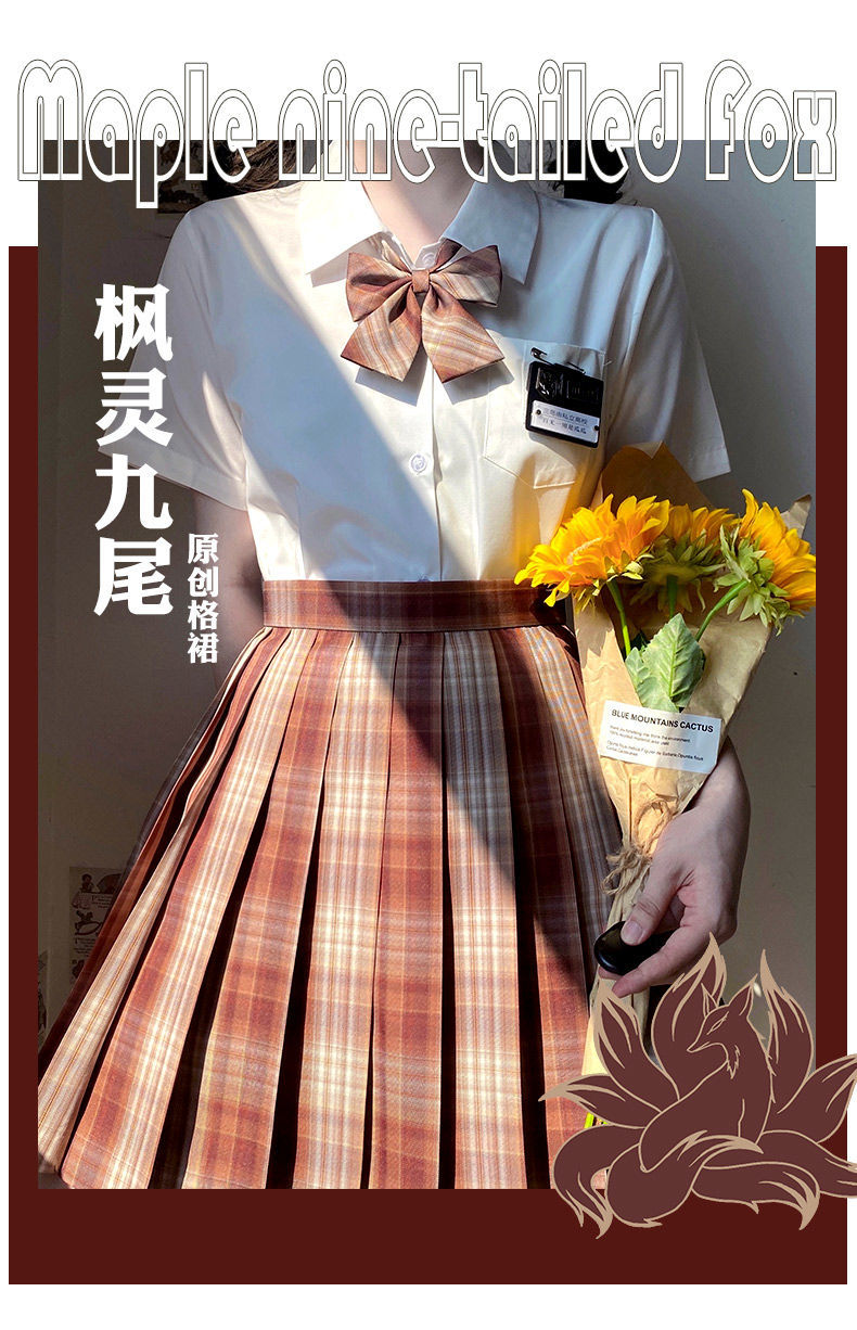 莫瑞甘枫灵九尾原创jk制服秋冬厚格子裙校供学院风女衬衫套装月上弦