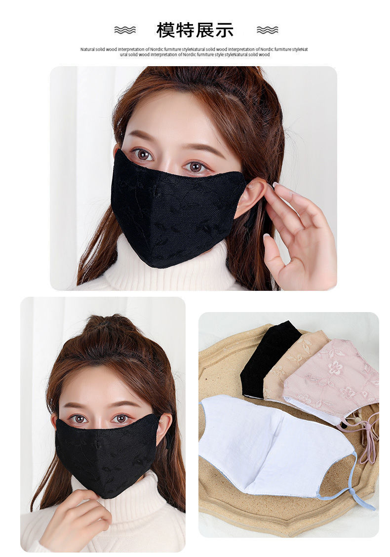 女士口罩秋冬款蕾丝口罩女秋冬季时尚女神高颜值保暖防寒加大加厚全