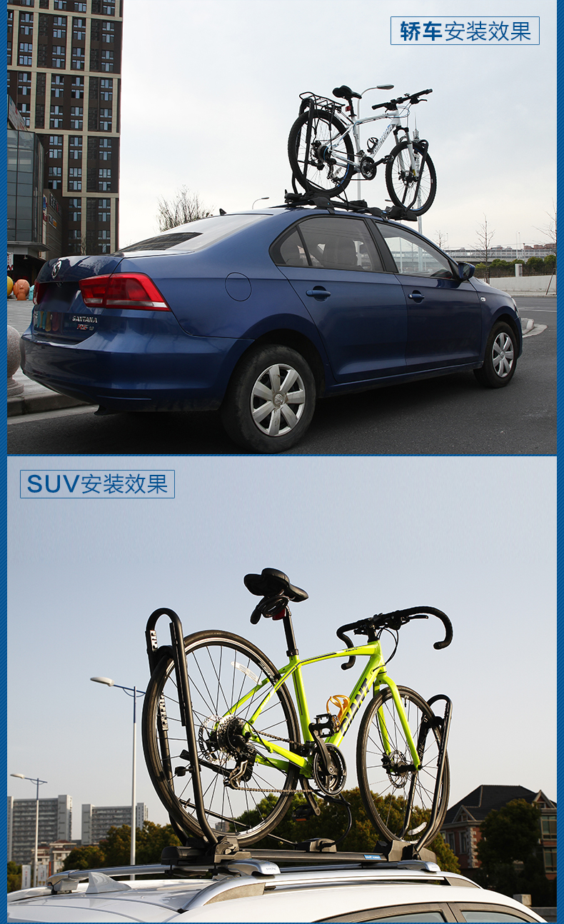 车顶自行车固定架沙丁鱼车顶自行车架汉兰达途观山地车架汽车单车架