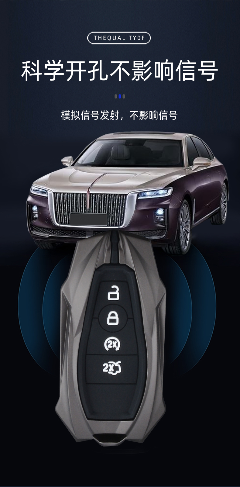 一汽红旗h9钥匙套2122款h5h7专用qm5ehs9旗畅版个性车遥控包扣红旗