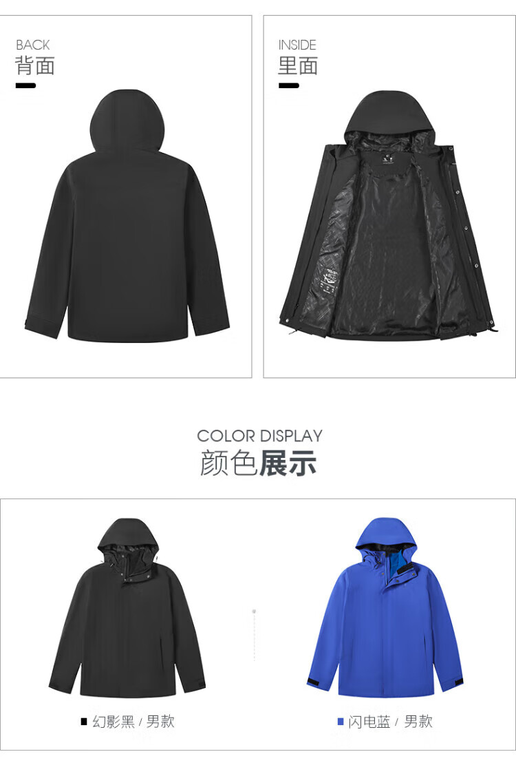 camel骆驼新款简约女款潮流冲锋衣防风保暖锁温防油污外套 u1w1tr344