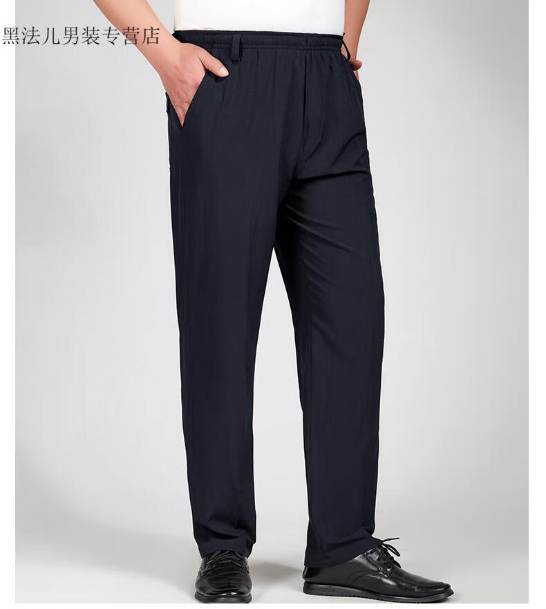 皮尔卡丹品牌男装冰丝休闲裤男爸爸夏装男裤宽松中老年直筒裤松紧腰