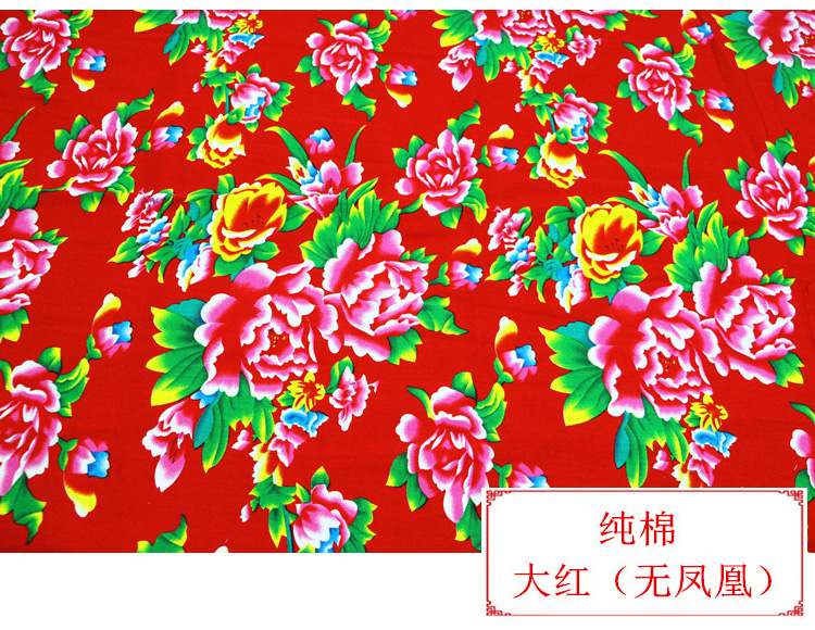 2022新款东北大花布料布料全棉中国民族风服装面料床单被面椅套布料