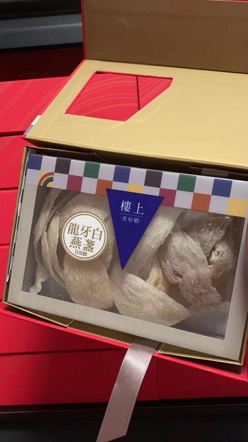 香港楼上燕窝 75.