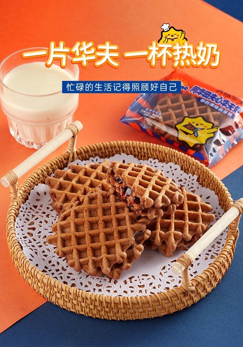 阿卷风味华田卷儿童学生早餐面包办公室零食下 阿华田蛋糕卷礼盒装800