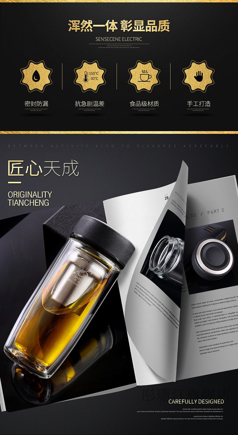 亚泰玻璃杯亚泰双层玻璃杯隔热带盖男女士创意便携水杯大容量过滤办公