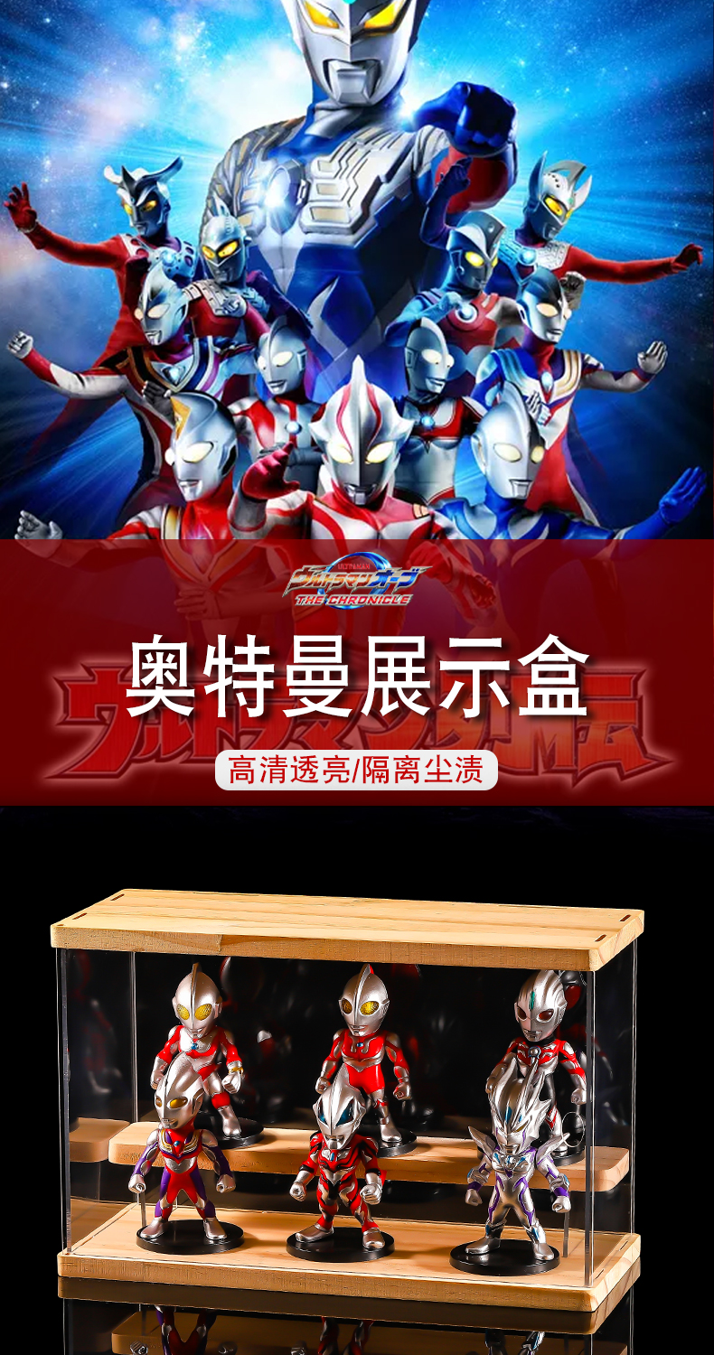 奥特曼 奥特曼玩具男孩儿童套装捷德赛罗迪迦怪兽捷德收藏模型公仔 d2