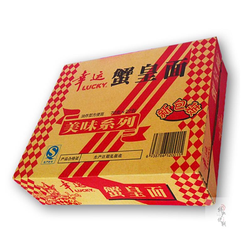 蟹皇面蟹黄面蟹王干吃方便面速食泡面老款包装整箱儿时24袋x85克蟹皇