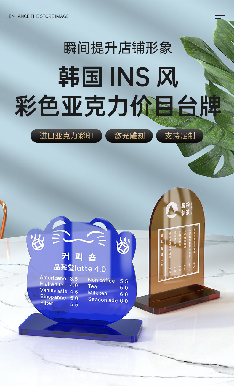 亮古力亚克力餐牌桌牌台牌定制立牌点餐展示牌创意立式摆台定做酒店