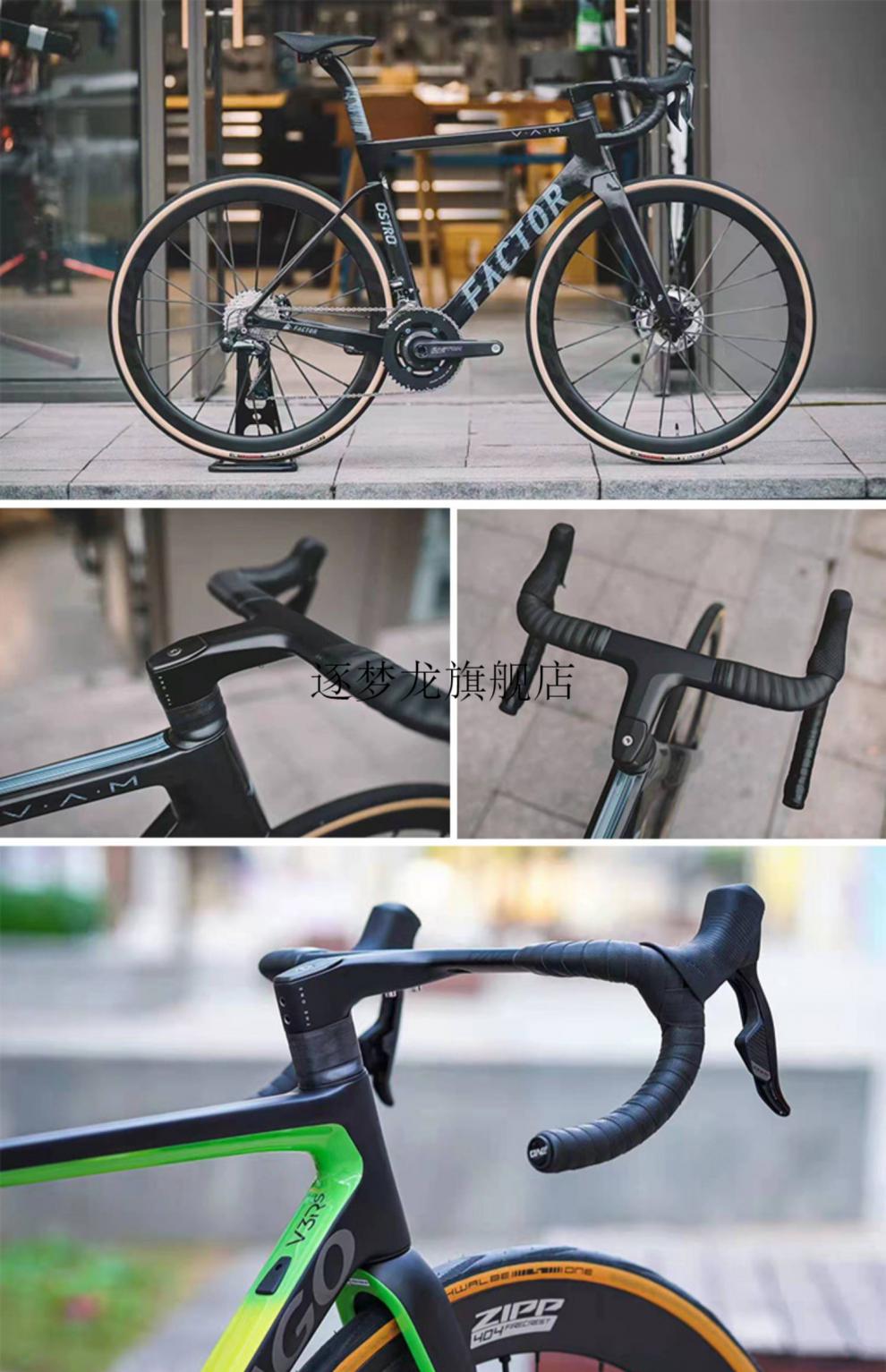 公路车碳纤维一体把22款theonepro一体把立公路自行车