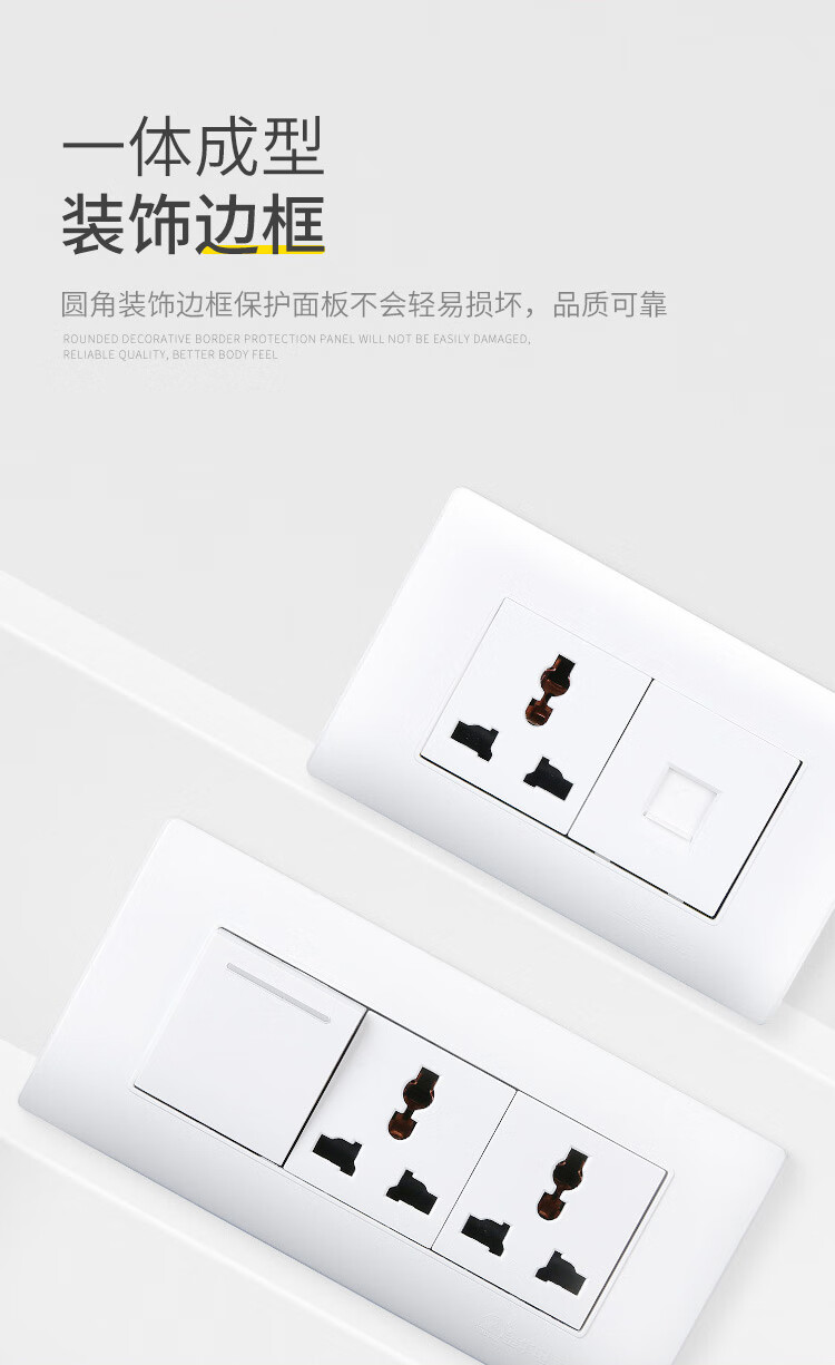 金牛电工插座开关118型多孔多开关多功能大面板墙壁暗装八开下单备注