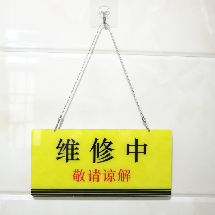 紫外线消毒禁止入内挂牌警示挂牌标识指示牌警告牌黄色紫外线消毒中