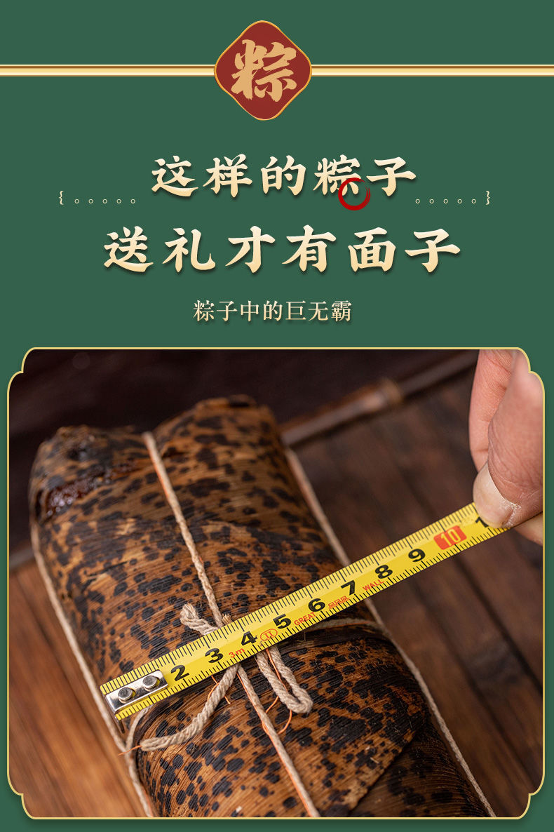 宁波象山传统糕点枕头粽碱水粽子无蔗糖粽子当天现做糯米粽子 红豆粽