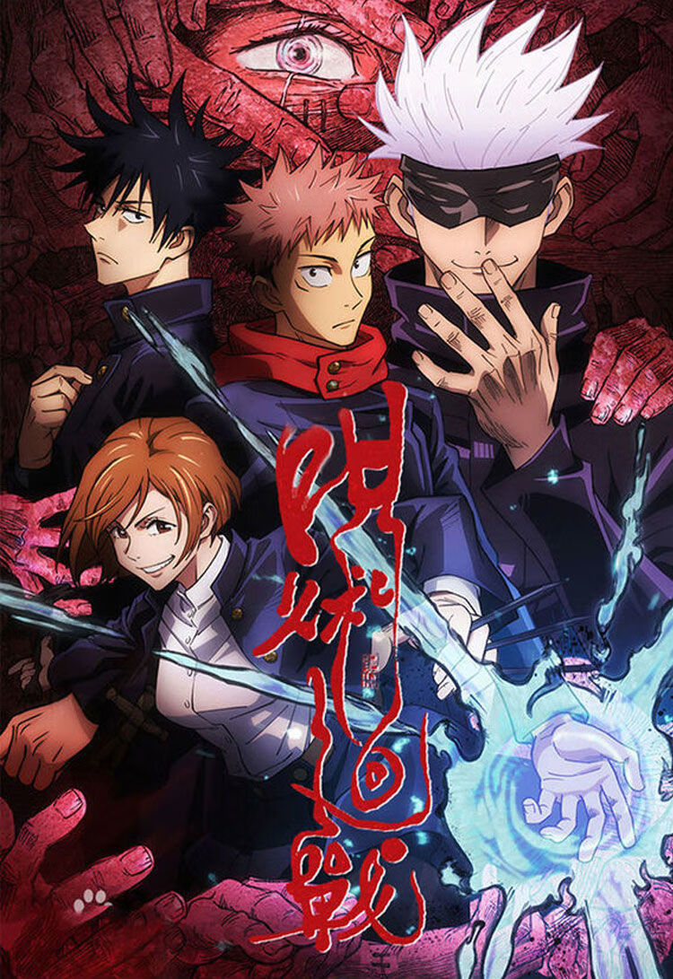 咒术回战cosplay服装虎杖悠仁狗卷棘五条悟伏黑惠钉崎野蔷薇cos服