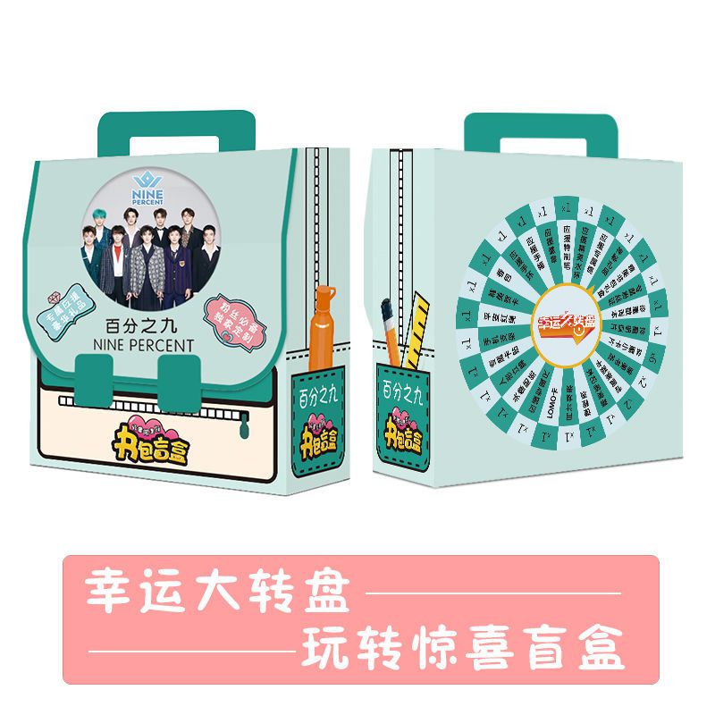 tnt时代少年团书包盲盒王俊凯肖战王一博动漫应援礼盒博君一笑书包