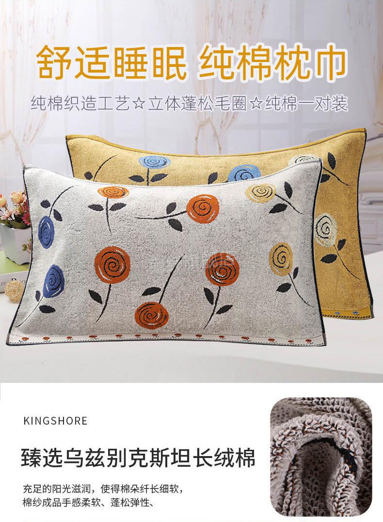 2022新品金号枕巾金号枕巾一对装加厚加大两条成人全棉柔软夏季吸汗