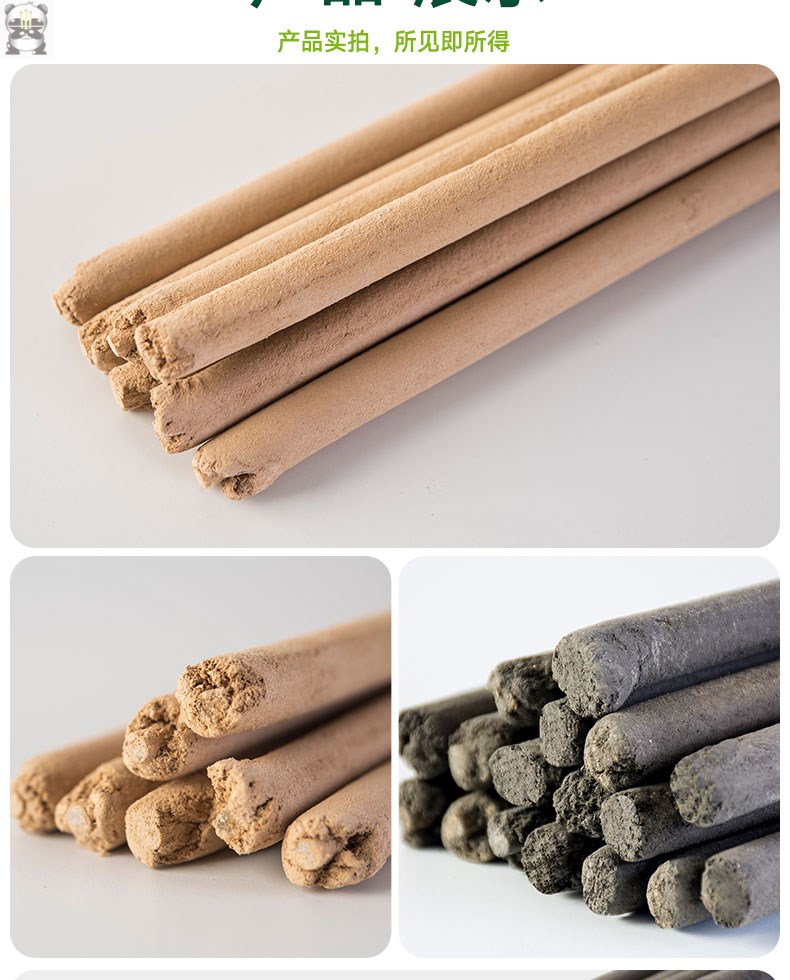 畜牧蚊香猪场兽用 养殖用 艾草家用蚊长棒香 高效黄色1.