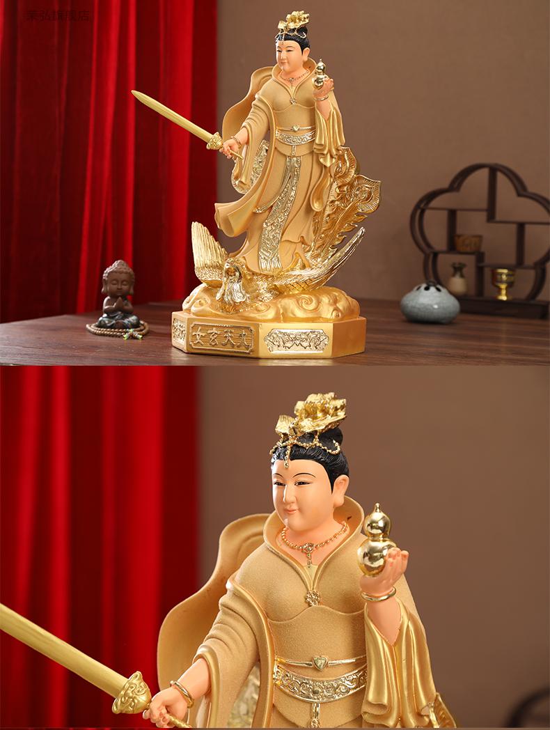 九天玄女神像站九天玄女摆件居家供奉补天女娲娘娘踏风九天玄女家用