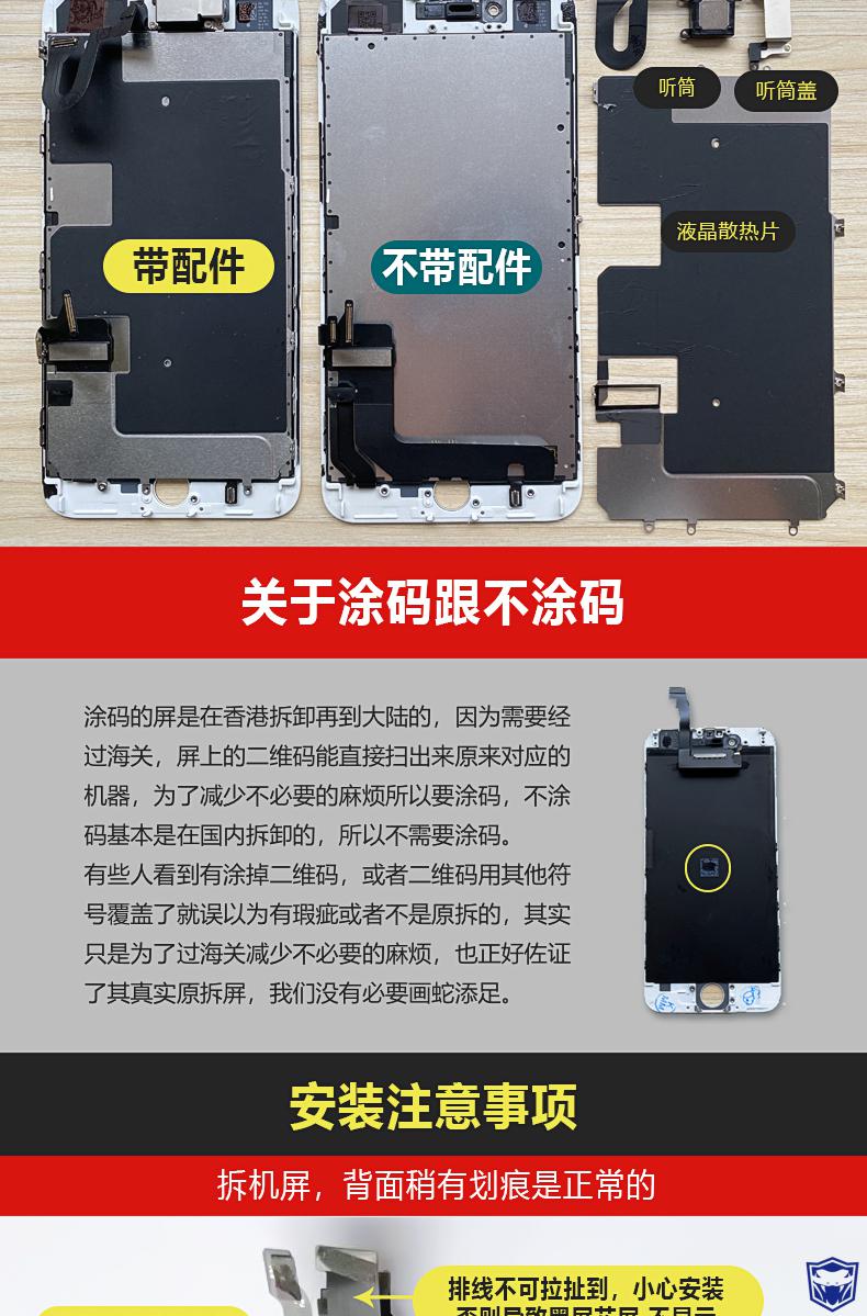 适用苹果6s原装68代手机6sp屏幕iphone7p拆机7总成plus内外屏白色原装