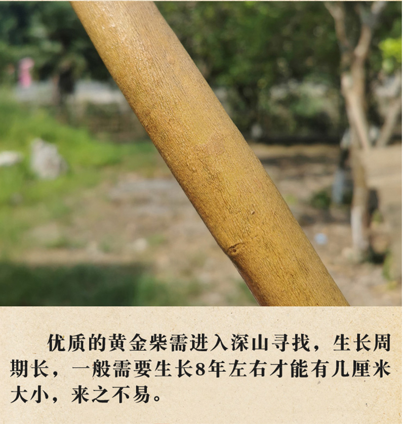 小mi生态米家通用黄金柴搬新家新居新房子乔迁柴火用品入宅入伙新店