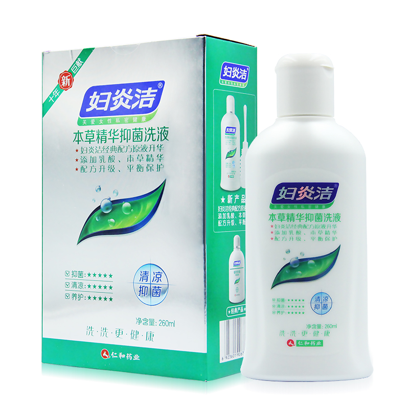 妇炎洁本草精华抑菌洗液260ml盒1盒