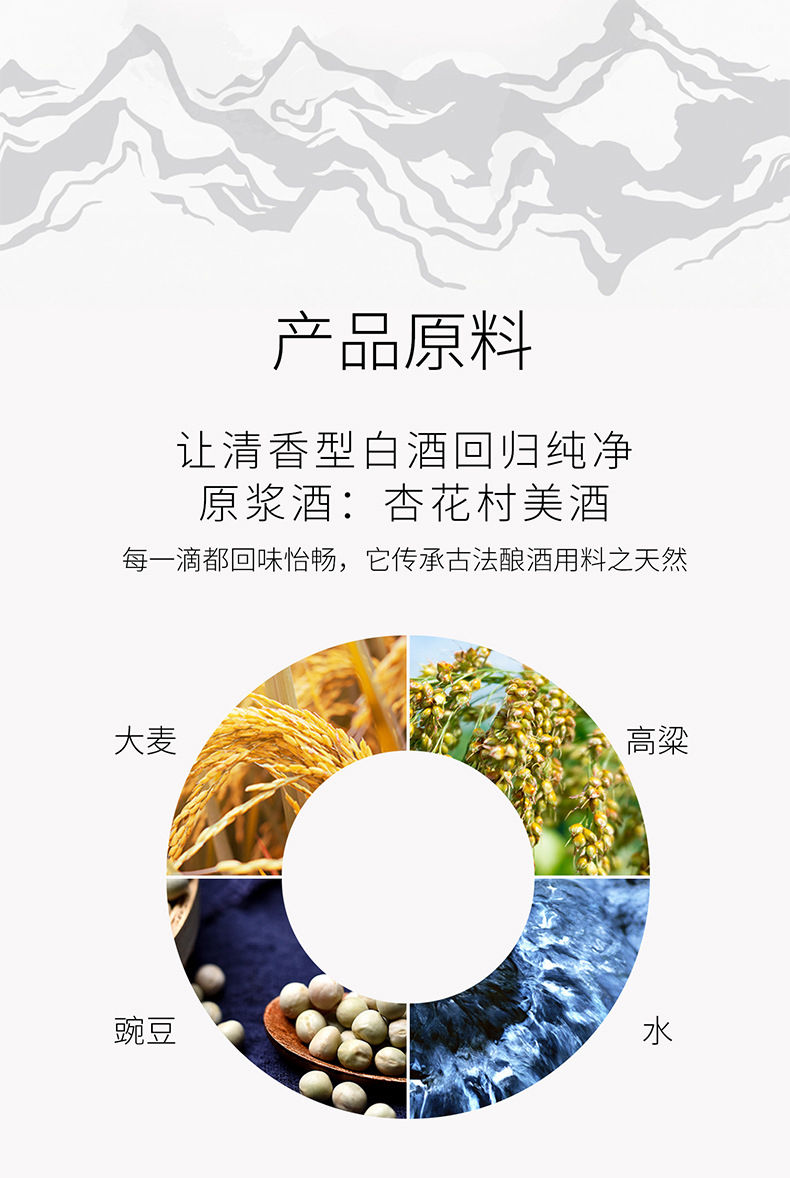 杏花村产地酿造白酒整箱试饮原浆品鉴酒 整箱四瓶装【图片 价格 品牌