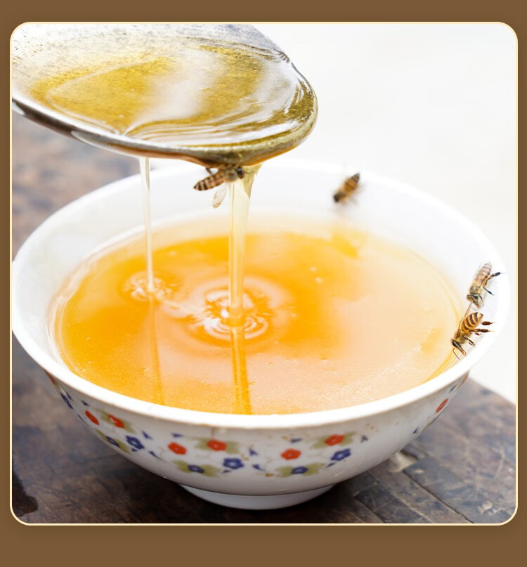 现代粮仓土蜂蜜250g土蜂蜜250g